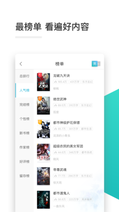 三分快3app